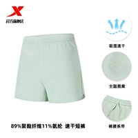 Влажная поглощение и быстрое сухой льсти (самка)