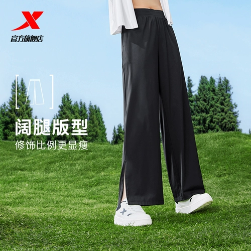 Xtep, шелковые летние дорожные дышащие штаны, защита от солнца