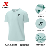 (Дышащая версия) Sober Green - Logo Model 2