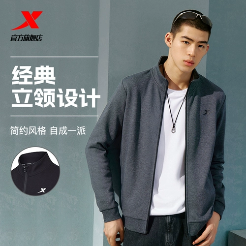 Xtep, демисезонная куртка, трикотажная толстовка для отдыха, комплект, утепленный спортивный костюм