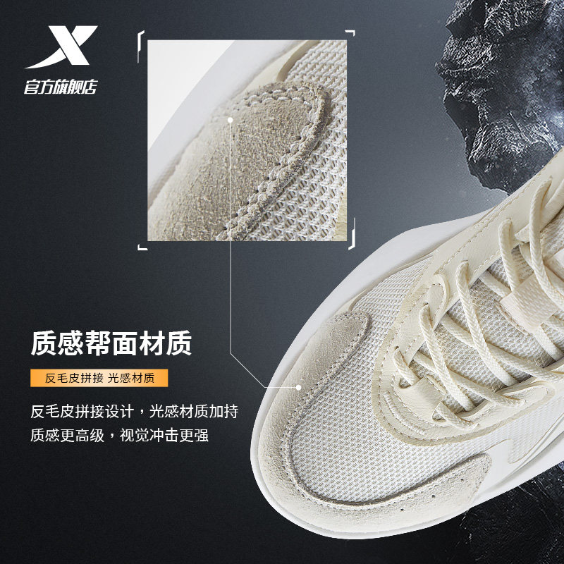 踩爆潮流圈！特步星陨X，运动鞋界的“超新星”降临?-运动鞋-淘宝百科网