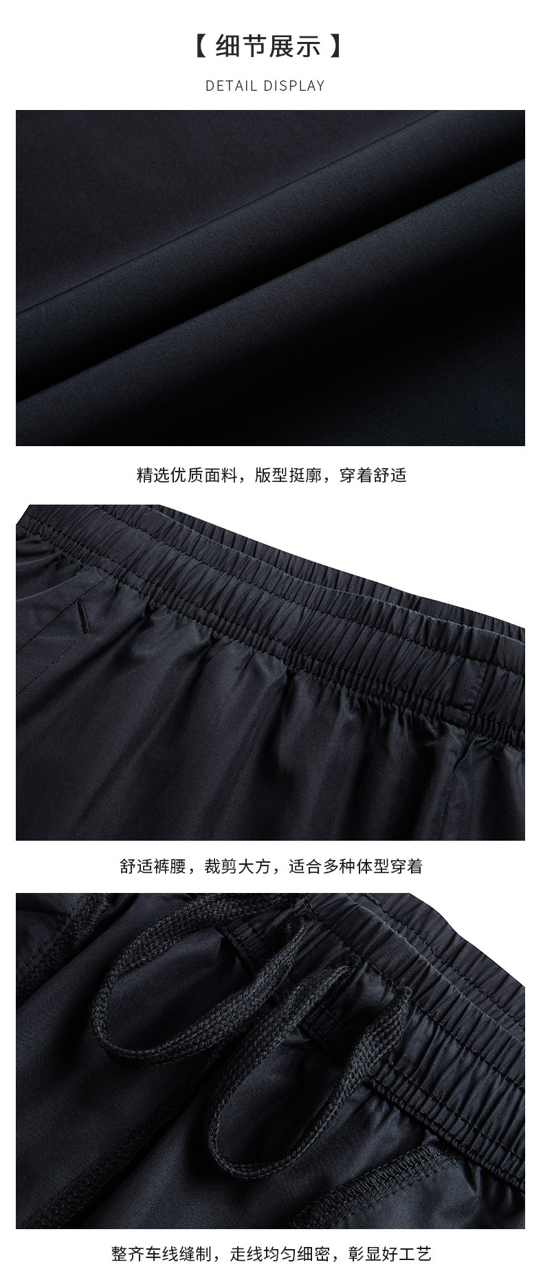 特步 春夏薄款 男运动速干长裤 图5