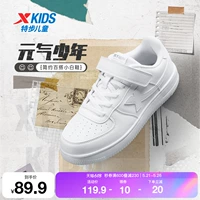 Xtep, низкие модные детские кроссовки для мальчиков, повседневные белые кеды