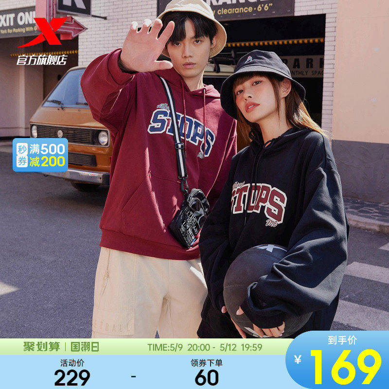 Van Jo Jo Jo Jo in the same section -- Tait Wei pants thick cotton T male spring retro trendy clothing lovers' casual loose blouses