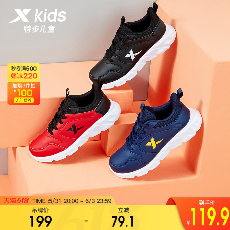 Testep children 2022 Spring new boy sneakers girls' shoes running shoes CUHK Casual Shoes Subtidal