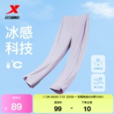 Xtep, осенние антибактериальные шелковые штаны, защита от солнца