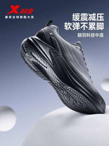 Xtep, амортизирующая комфортная нескользящая спортивная обувь, осенняя, тренд сезона