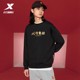 Xtep Raised Eyebrow Rabbit Style Men's Sweater Bafanglai New Year Sports Pullover Knitted Top 977129920625