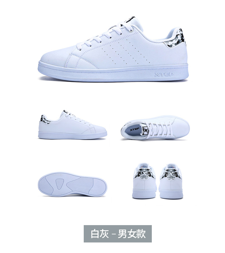 特步 情侣款 小白鞋 运动板鞋 图6