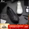 Товары от 特步官方旗舰店