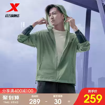 (Nicholas Tse)XTEP single windbreaker men's summer skin clothing thin sunscreen top Men's sports thin jacket men