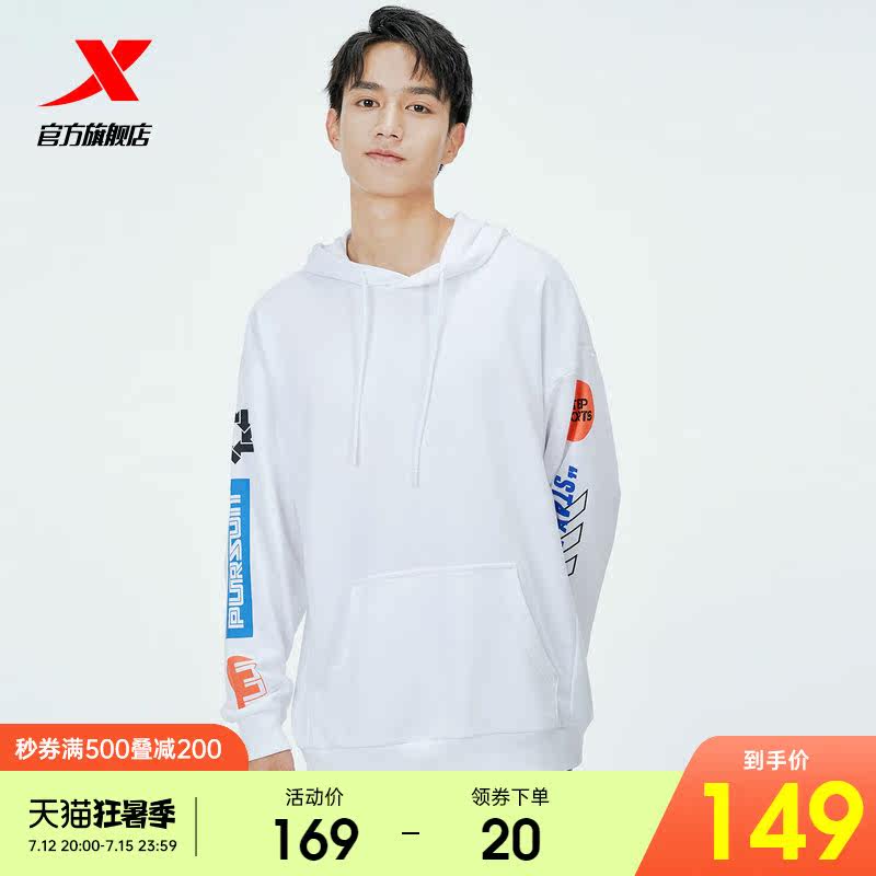 Tewalkerwear Men's hat-knitted sweatshirt spring autumn new men's loose sport long sleeve blouse for men's casual jacket