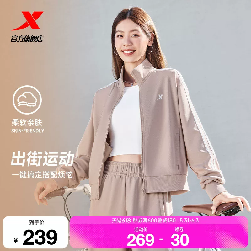 Xtep, спортивный костюм, весенний набор для отдыха, универсальная вязаная спортивная куртка с длинным рукавом, брюки