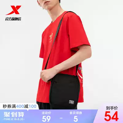 XTEP sports crossbody bag men's summer new bag casual fashion bag men's bag women's bag trend sports shoulder bag