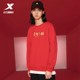 Xtep Raised Eyebrow Rabbit Style Men's Sweater Bafanglai New Year Sports Pullover Knitted Top 977129920625