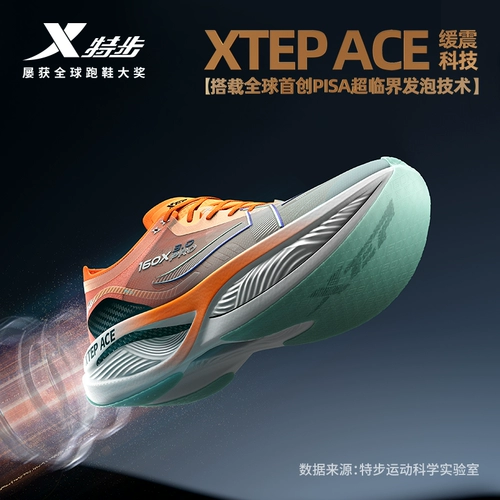 Xtep 160X3.0PRO гоночные кроссовки XTEP ACE межподошва унисекс с карбоновой пластиной марафонские кроссовки