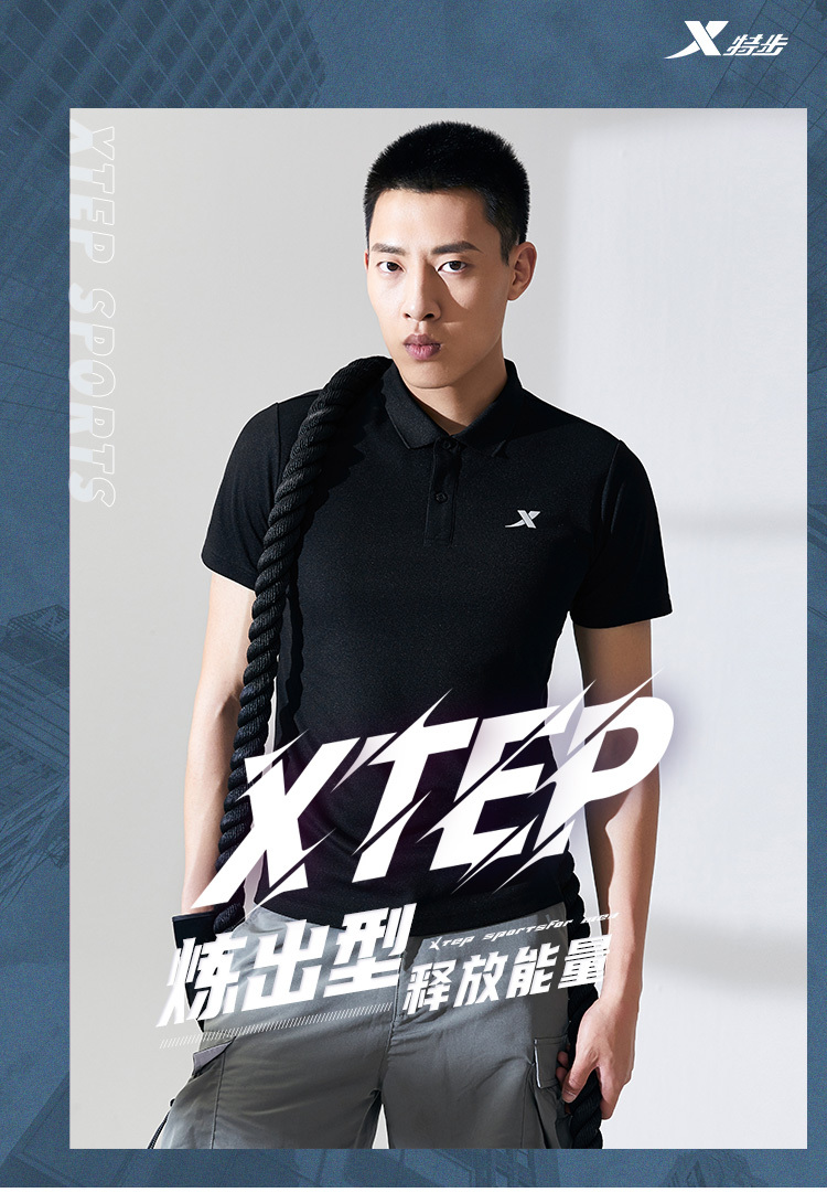 特步 男士 弹力速干Polo衫 图1