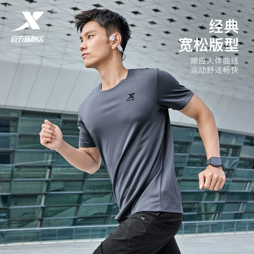 Xtep, быстросохнущая летняя дышащая спортивная шелковая футболка для спортзала, короткий рукав, для бега
