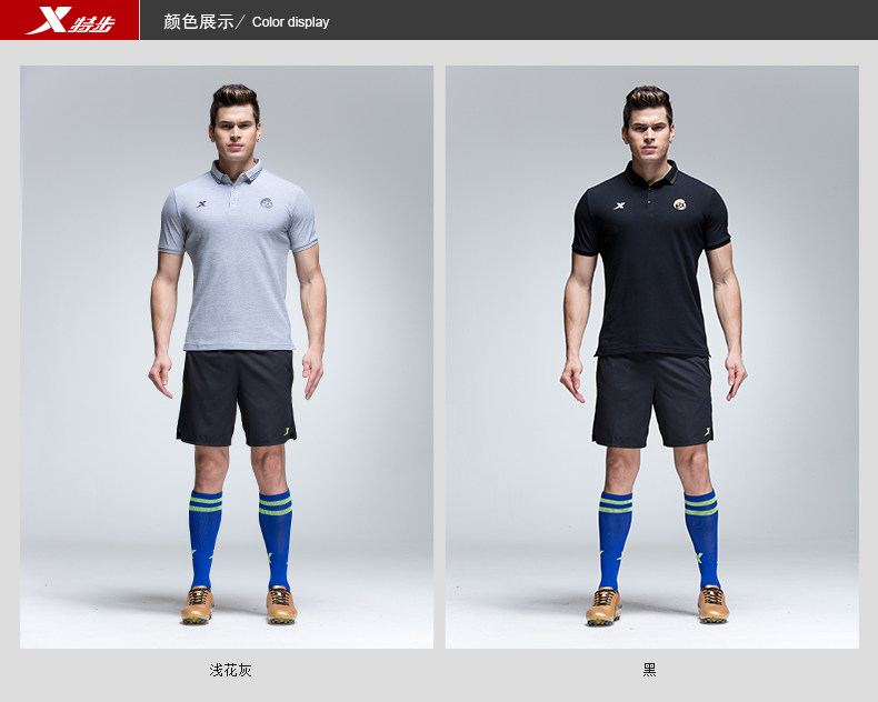 Polo sport homme XTEP - Ref 555314 Image 9