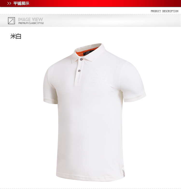 Polo sport homme XTEP 986229020693-1 en autre - Ref 561798 Image 8