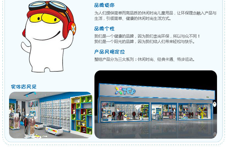 Polo sport homme XTEP - Ref 555273 Image 24