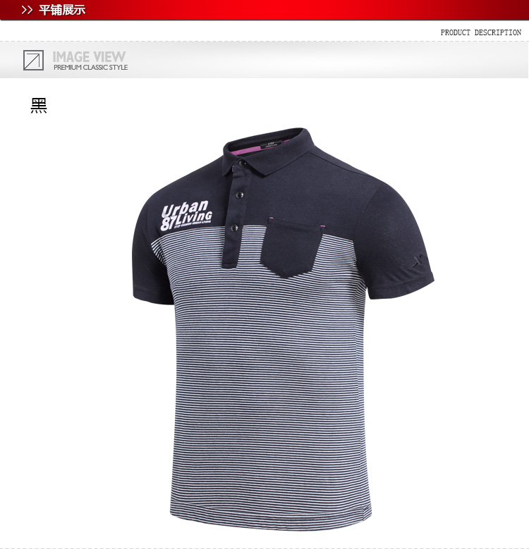 Polo sport homme XTEP en coton - Ref 562234 Image 8