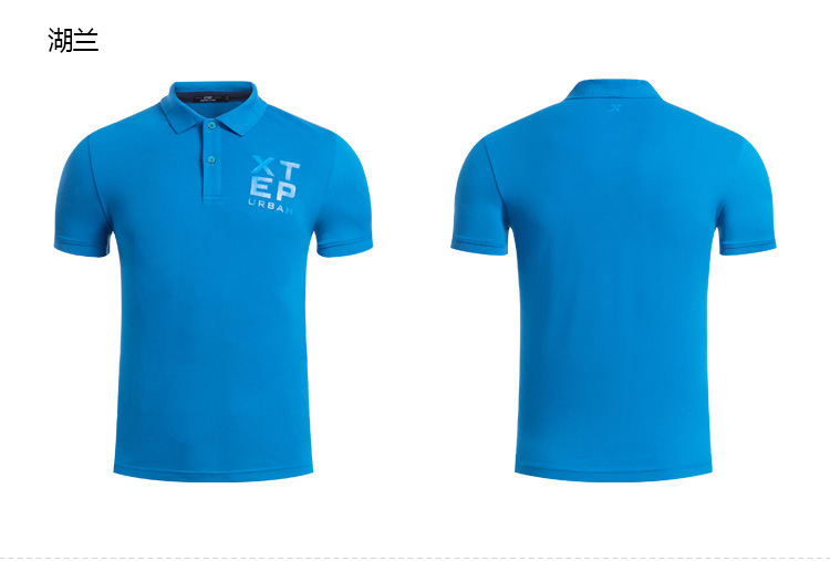 Polo sport homme XTEP 986229020693-1 en autre - Ref 561798 Image 11