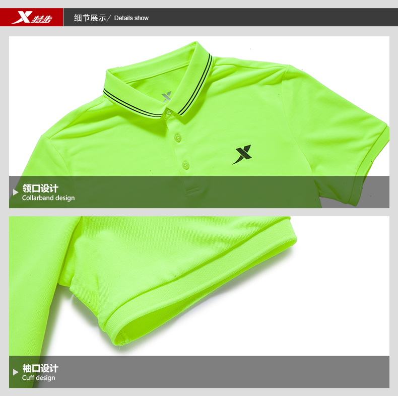 Polo sport homme XTEP - Ref 562315 Image 21