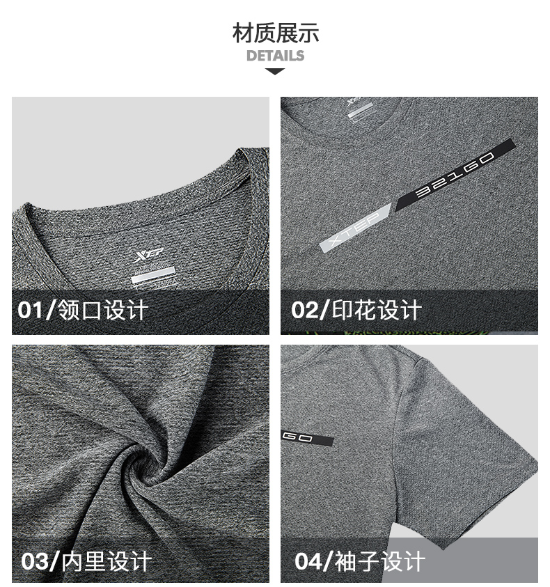 [3 miếng 99 nhân dân tệ] bước đặc biệt ngắn tay T-Shirt nam mùa hè chạy thể thao ánh sáng thoáng khí đan áo 2018 new áo ba lỗ tanktop nam