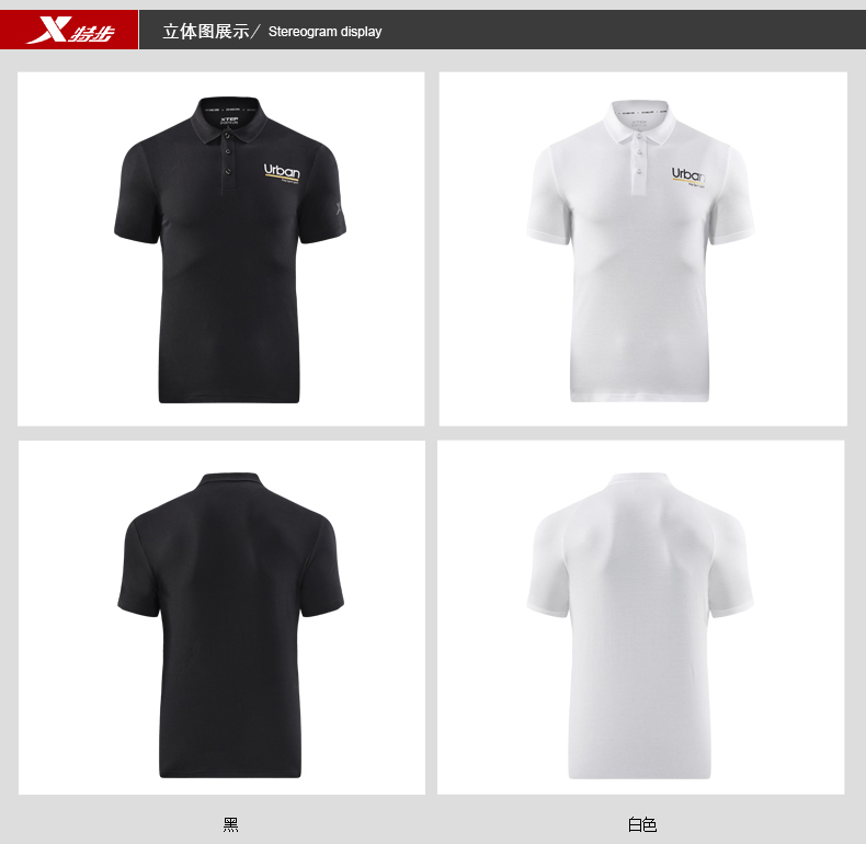Bước đặc biệt áo thun nam tay ngắn mùa hè 2019 mới áo sơ mi POLO đơn giản ve áo thoáng khí thể thao giản dị áo thun thủy triều - Áo polo thể thao áo polo đẹp