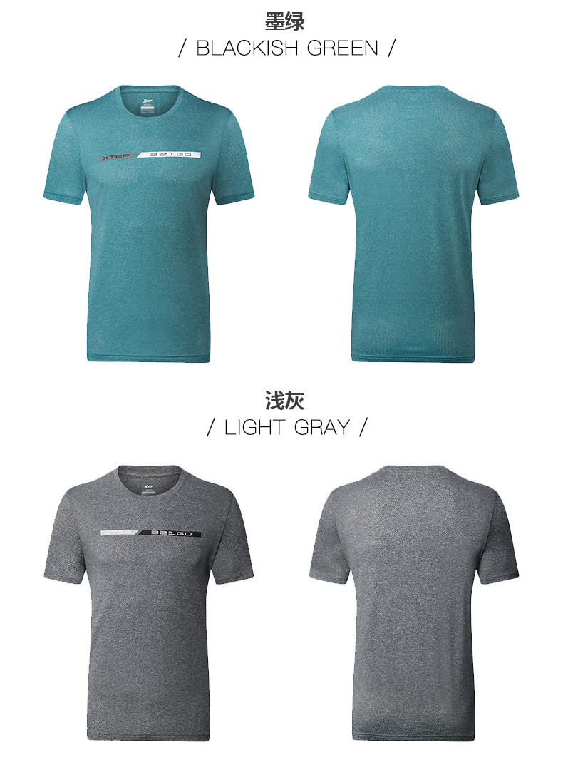 [3 miếng 99 nhân dân tệ] bước đặc biệt ngắn tay T-Shirt nam mùa hè chạy thể thao ánh sáng thoáng khí đan áo 2018 new áo ba lỗ tanktop nam