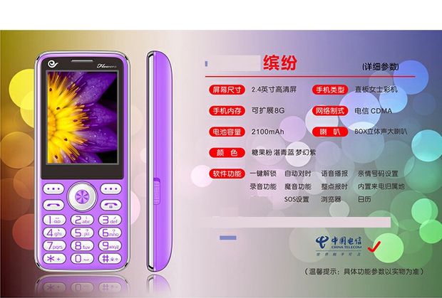 Jinke JK508 Phiên bản viễn thông điện thoại di động cũ chờ máy cũ điện thoại di động không thông minh với đèn pin