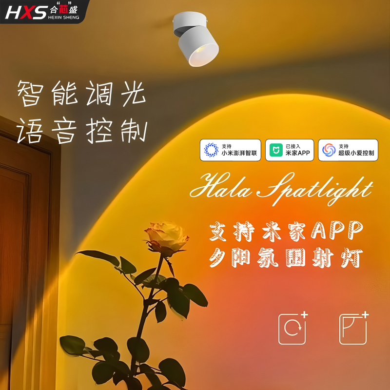 Already Connected to the Mi Home App, the Smart Sunset Lamp Creates a Non-Traditional Atmosphere with Voice-Controlled Rgb Color Changing