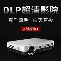 ZECO Zhige cx3 pháo thép nhỏ máy chiếu gia đình văn phòng nhỏ micro không dây WiFi thông minh 3D HD không có màn hình TV 1080P rạp hát tại nhà mini điện thoại di động với màn hình - Máy chiếu may chieu xiaomi