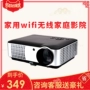 Máy chiếu Rigal / Ruige RD-806 không dây WiFi máy chiếu văn phòng thương mại nhỏ 1080P HD điện thoại di động micro 4K rạp hát tại nhà 3D không có màn hình TV 2018 mới may chieu xiaomi