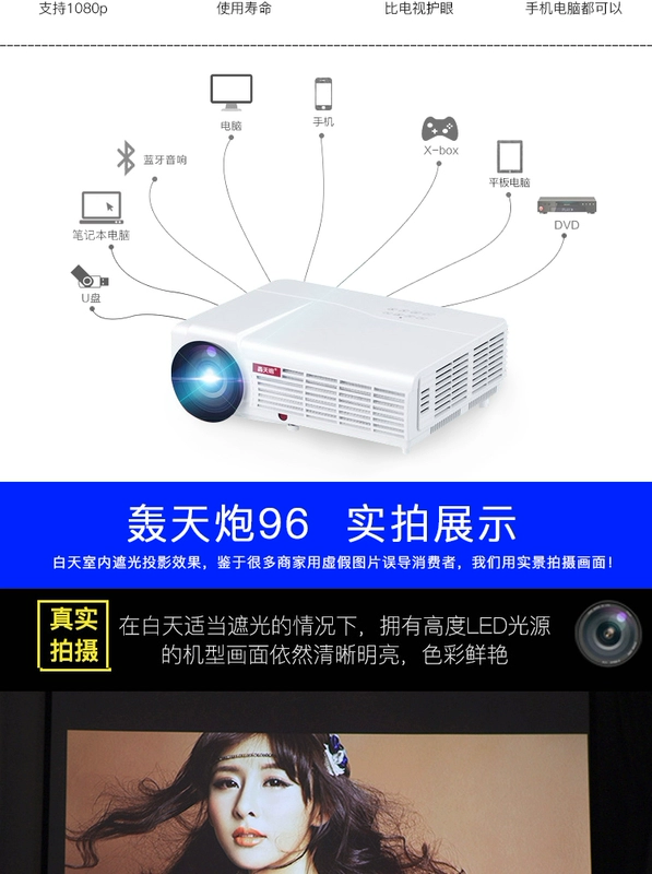 炮 Máy chiếu LED96 gia đình thương mại nhỏ máy chiếu văn phòng Android thông minh Điện thoại di động không dây 3D HD 4K có màn hình WiFi không có màn hình TV 1080P rạp hát tại nhà 2018 mới