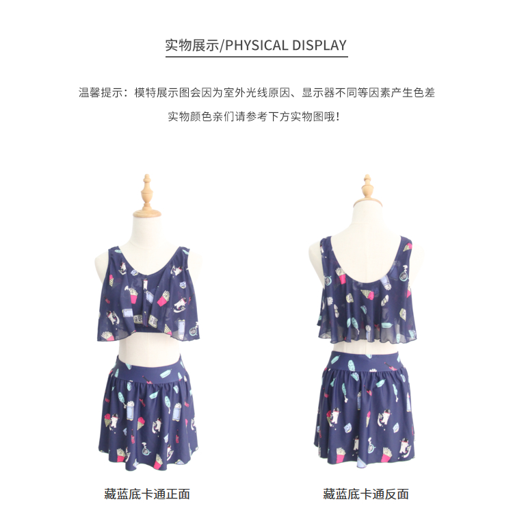 Yi Meishan áo tắm nữ bảo thủ ngực nhỏ tụ tập Hàn Quốc nhỏ tươi kiểu váy Hàn Quốc giảm béo bụng tắm nước nóng mùa xuân - Bộ đồ bơi hai mảnh bikini 2 mảnh màu hồng