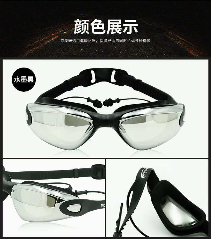 Kính HD với nút tai unisex chống sương mù không thấm nước có thể điều chỉnh thoải mái lặn thiết bị bơi kỳ nghỉ bên bờ biển - Goggles kính bơi seals