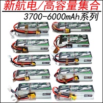Grignard ACE lithium battery 1300 1800 2200 3300 4000 5000 5300 5600 6000