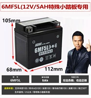 超威 Батарея Lingying 100Ag Special Small Board Batter