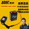 Chaowei 12V2 6AH battery 2 2AH trolley box Square dance battery Mobile speaker fire elevator battery