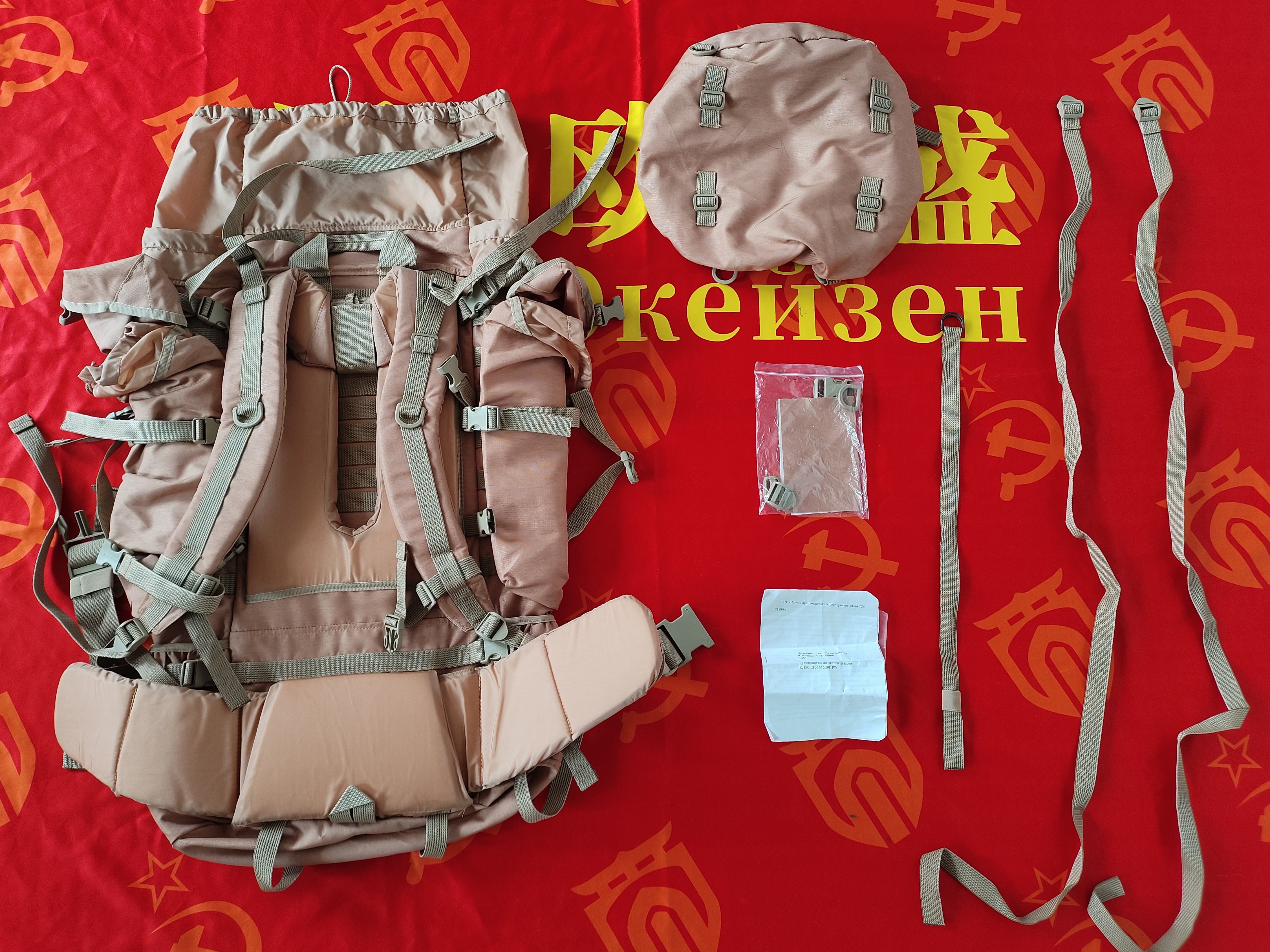 罕見稀品全新俄羅斯公發原產6sh118大揹包：敘利亞粉人戰士突擊揹包，你值得擁有的軍事收藏品！