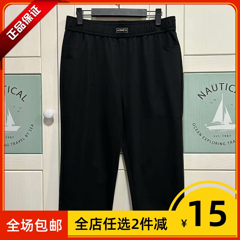 2026 Emperor's Treasure Summer Thin Casual High-Waisted Large Size Elastic Breathable Slim Fit Women's Capri Pants 710