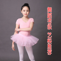Girls dance uniforms uniforms childrens costumes ballet skirts kindergartens ballet performances Chinese dance