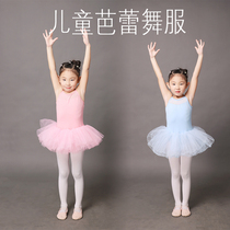 Childrens dance clothes girls practice uniforms long sleeves spring and autumn womens ballet skirt shape Chinese dance gymnastics uniform