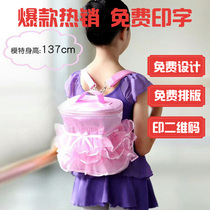 Childrens dance bag backpack girl ballet bag fashion bag shoulder bag dance bag dance backpack