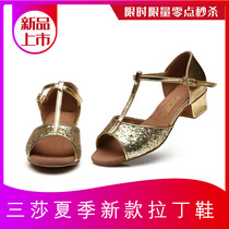 Sasha Latin dance shoes children Girls soft bottom dance shoes professional grade shoes practice shoes Sasha dance shoes