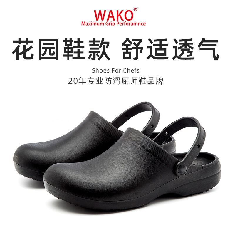 wako slip professional non-slip chef shoes men waterproof and oil-proof summer kitchen sandals light hotel work slippers