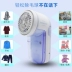 [Đặc biệt hàng ngày] Tông đơ cắt tóc Feike Quần áo bóng có thể sạc lại Quần áo Máy cạo râu Máy cạo lông hút - Link Remover