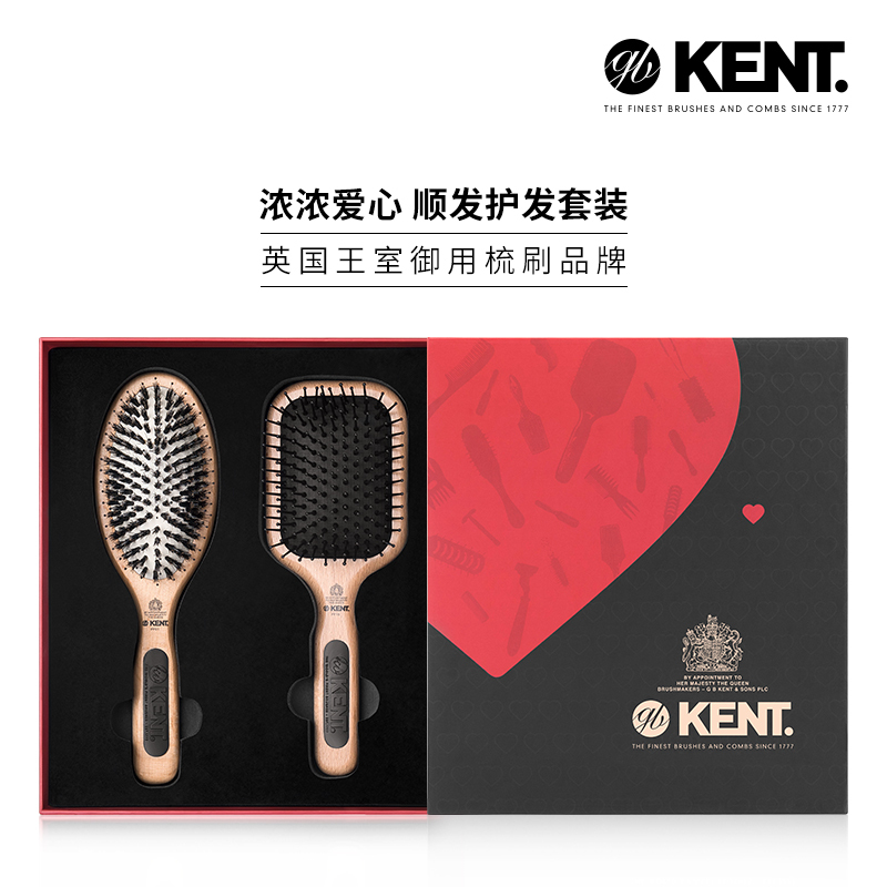[Comb Gift Box] Kent Massage Anti-Static Boar Bristle Hairbrush Imported from the Uk, Comes with an Air Cushion Brush for Girls